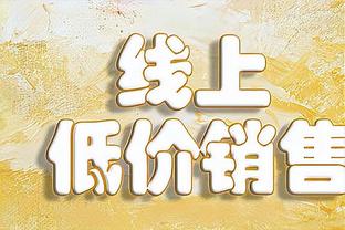 戴格诺特：对阵步行者时我们退步了 杰伦威为我们带来了能量